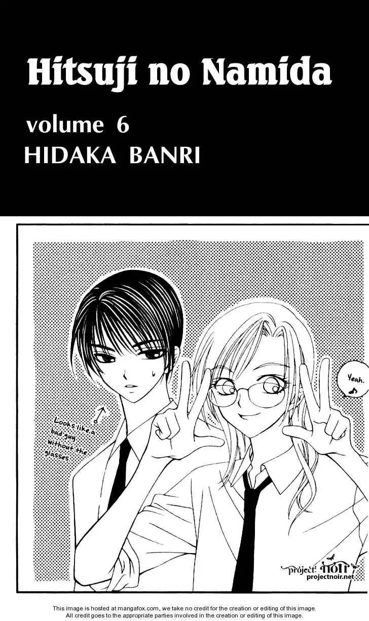 Hitsuji no Namida Chapter 31 4